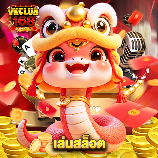 vkclub168 เล่นสล็อต